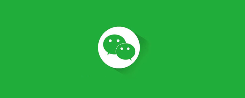 wechat resume registration