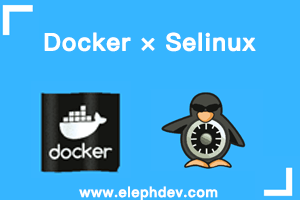 【Docker + SELinux】 Teach you how to write custom SELinux policies for containers